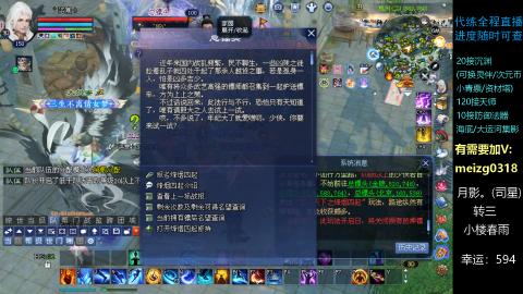 接沉渊/天师/集影