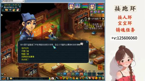 接跑玉，跑环 接人环 宠环