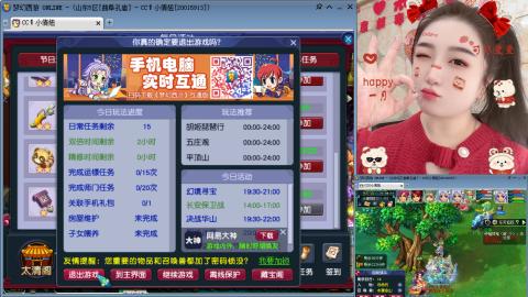 曲阜孔庙（青岛即墨姑娘）