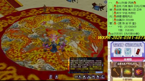 接托管-看直播/星光领积分兑好礼