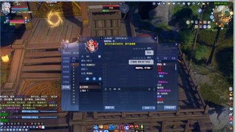 开启美好一天哈哈