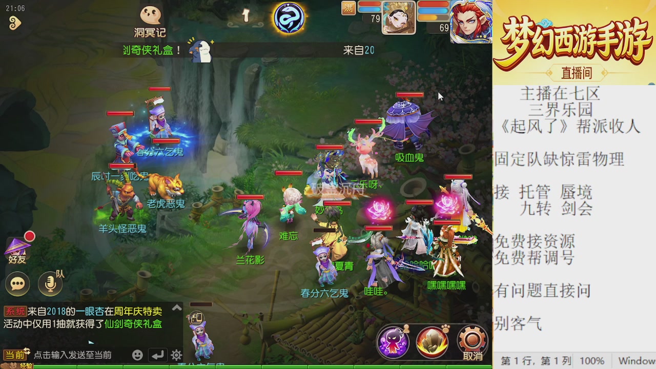 来来来，一起唠唠嗑