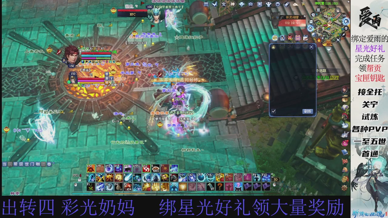 接托管 绑星光领积分