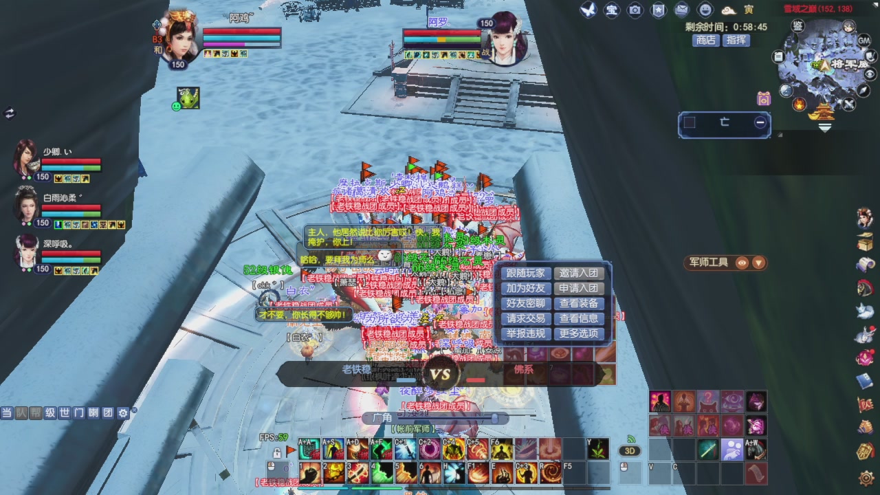 头可断血可流老子是你可遇不可求