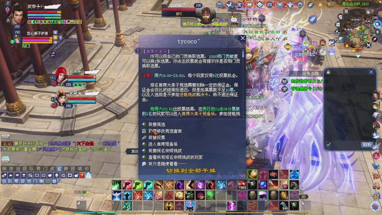 全服最强女战甲宗师然后激情夺魂哦