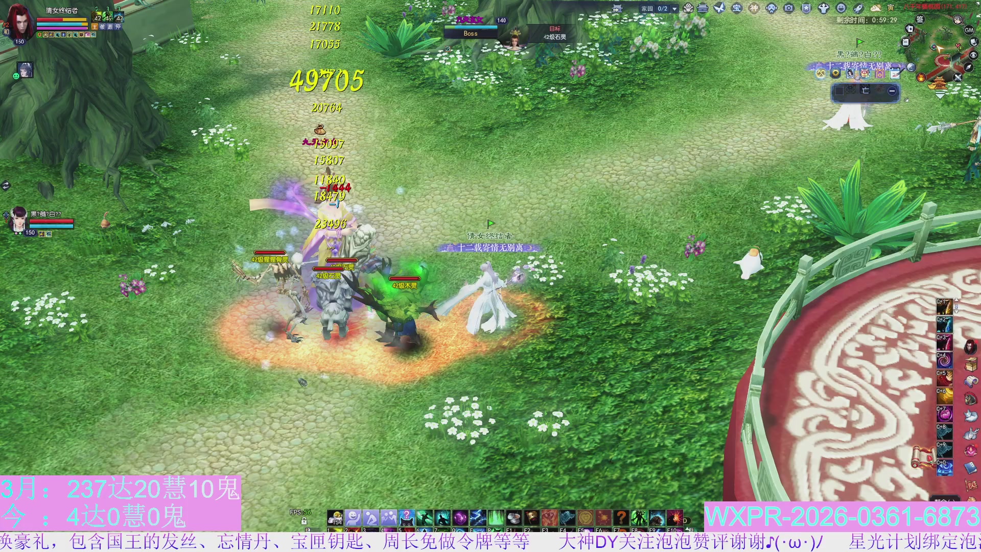 打会宝吧，大二打伤了