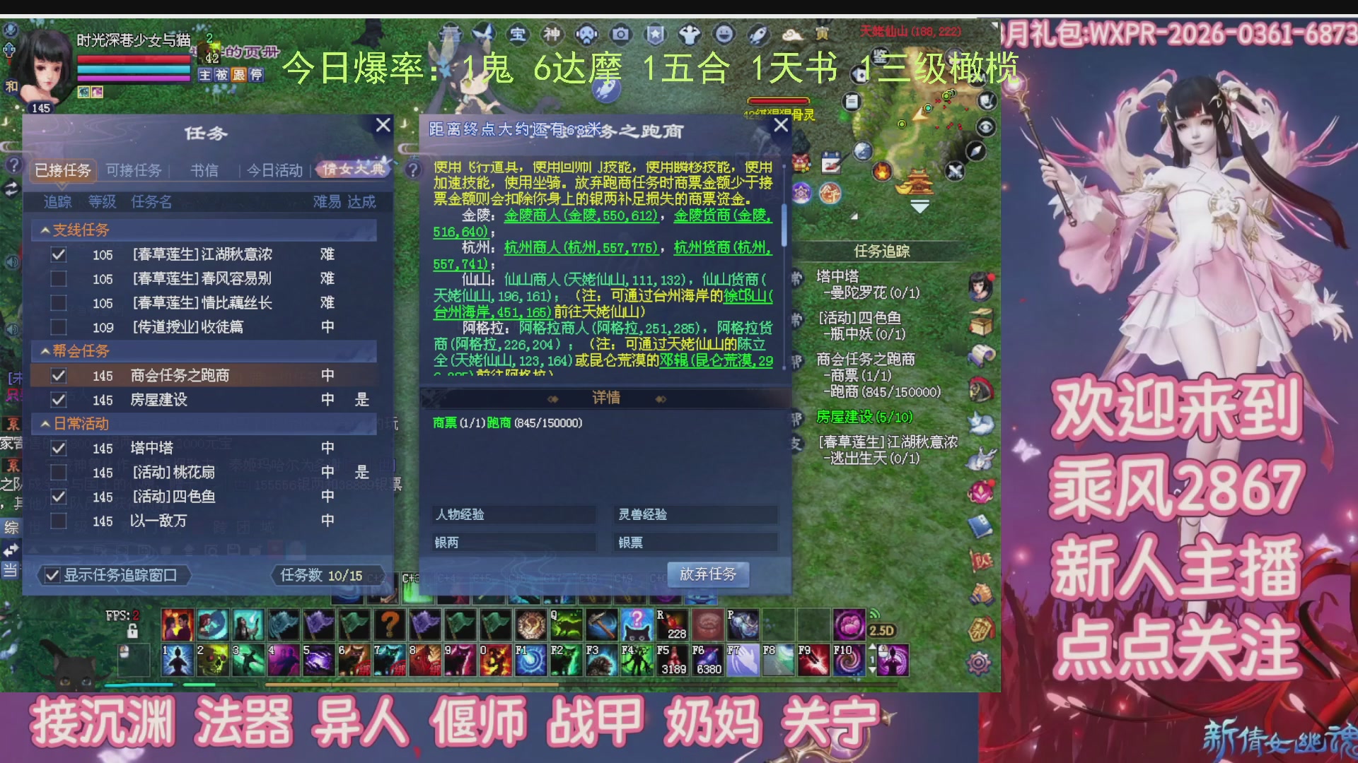 九州幸运异人爆鬼爆达摩