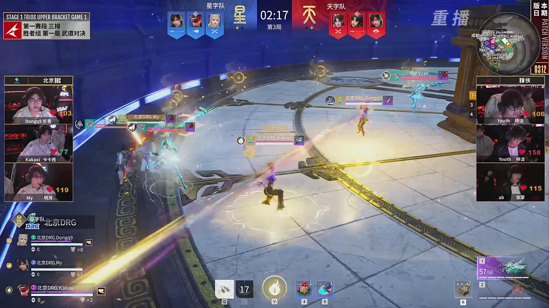 【重播】NBPL春季赛 三排 第一赛段 胜者组