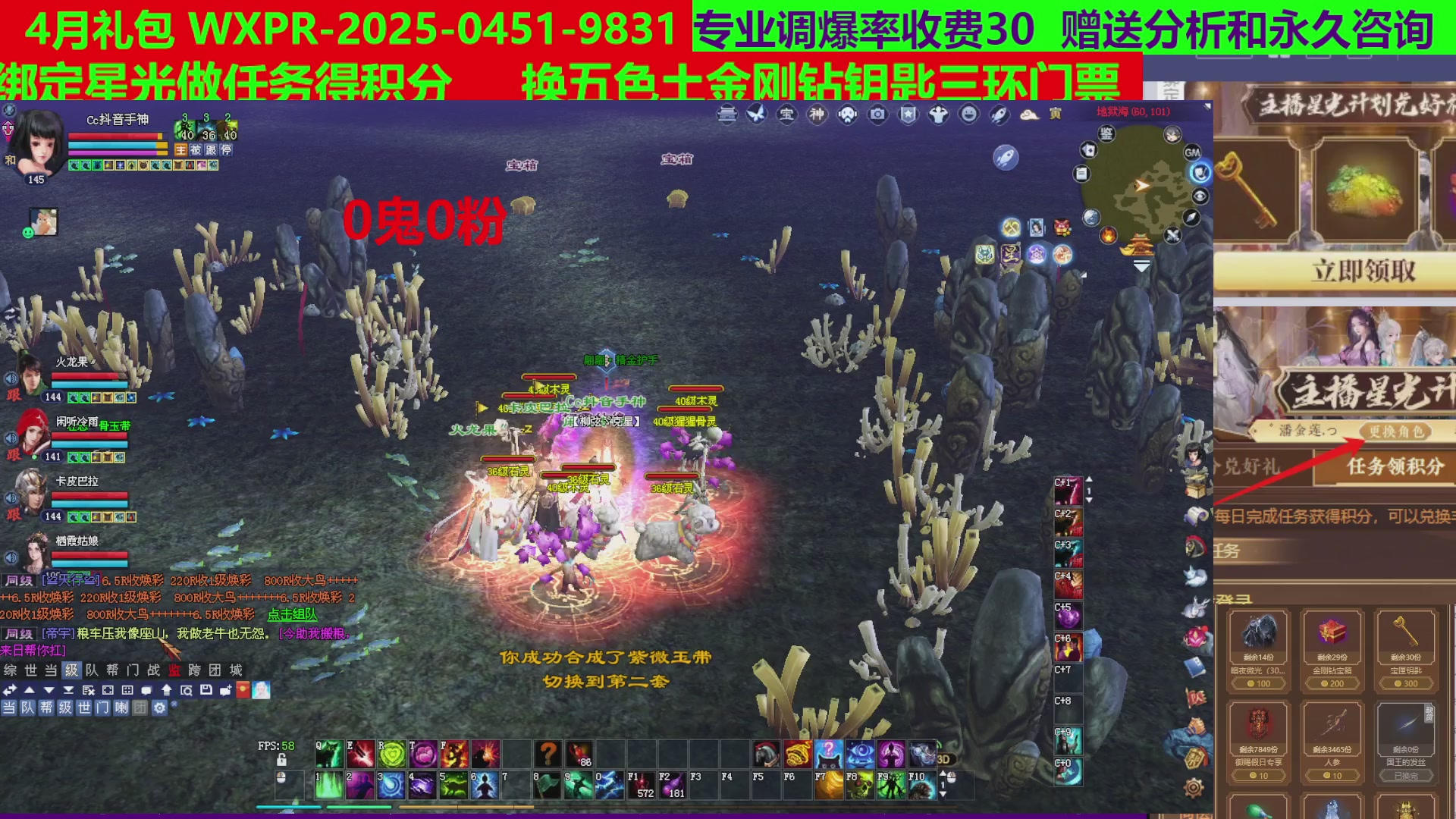 每天16小时地狱海画扇500幸运