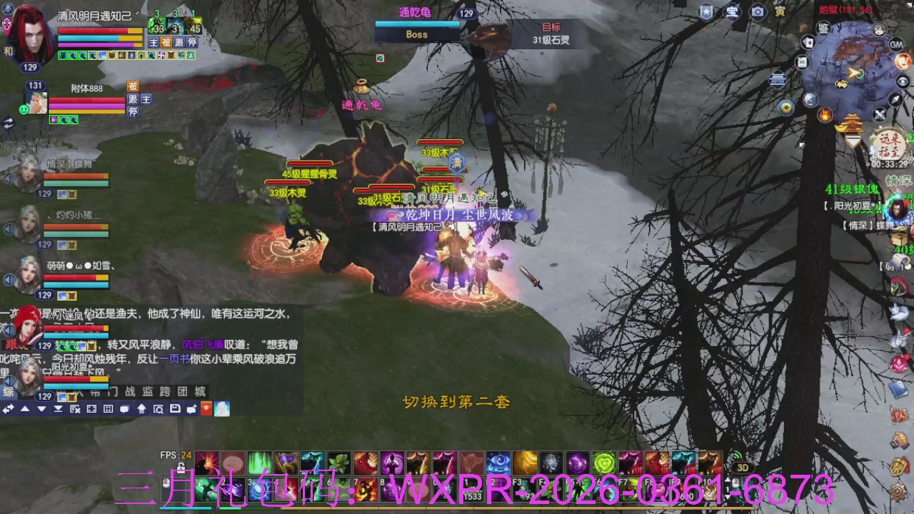 预备新区了，星光绑我