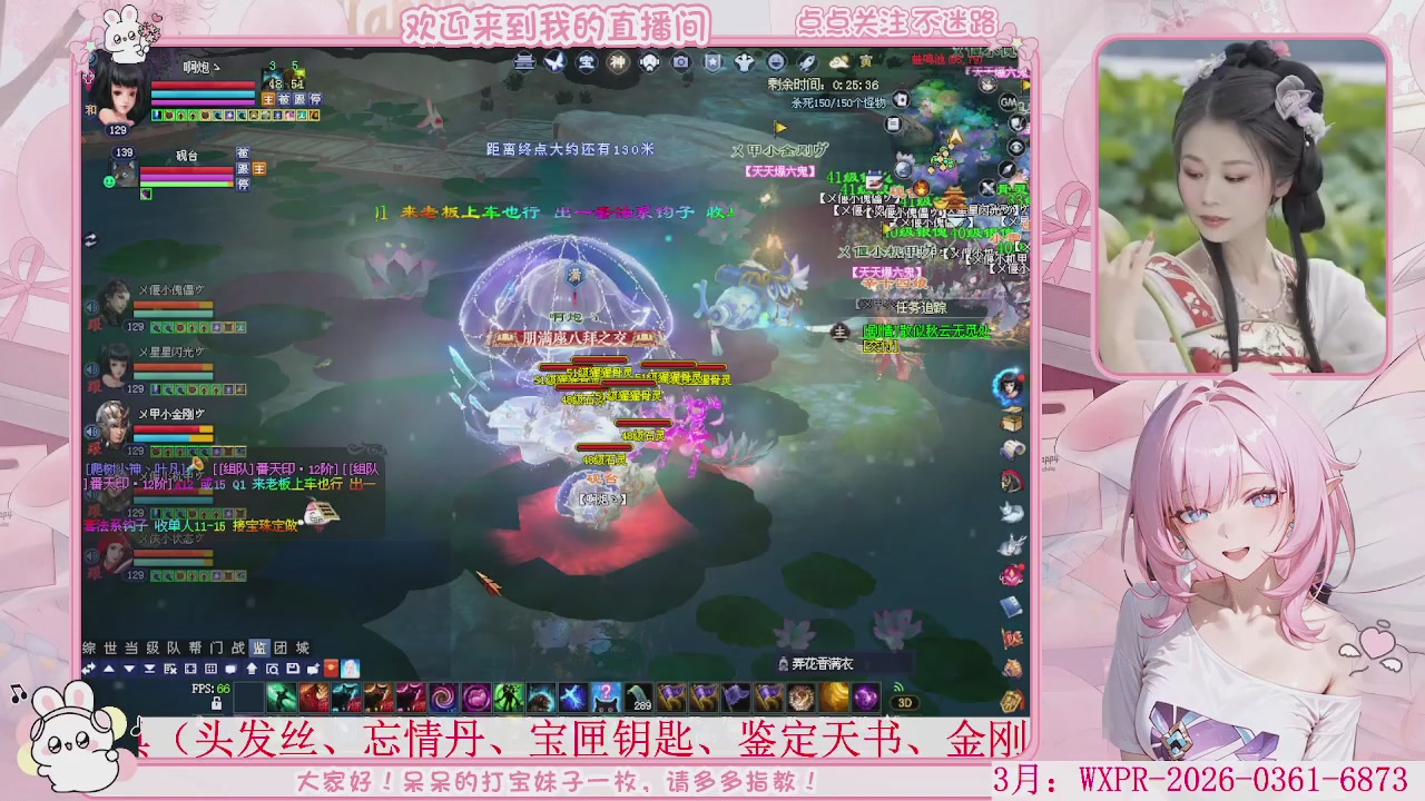 鲜衣怒马，开129了，冲鸭。。。