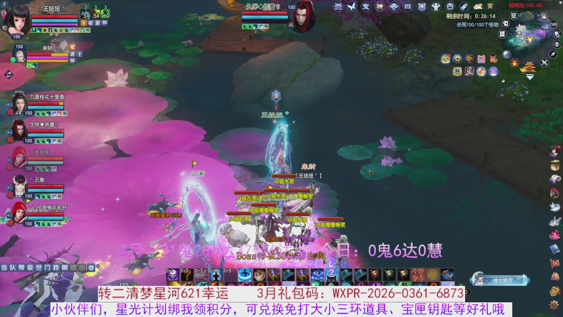 星光绑我 快来快来