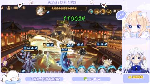 接托管 预设 超鬼王