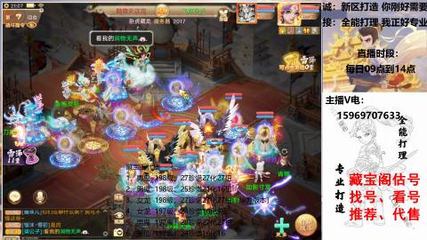 专业新老区打造、提升！