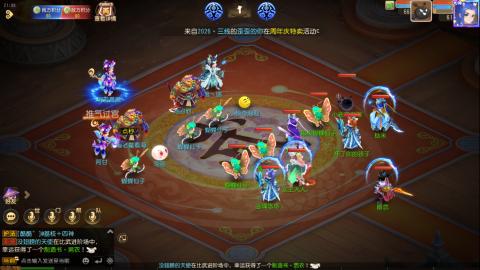 梦幻西游手游日常直播