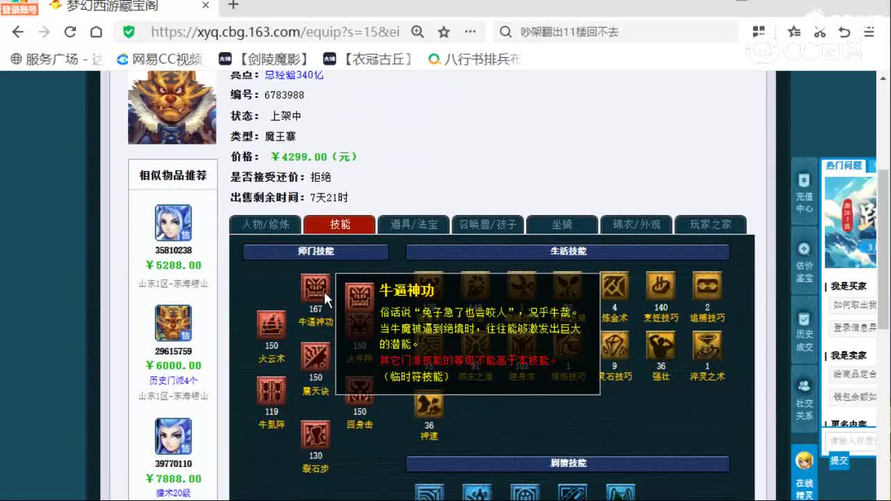cc_capture_20260329210935