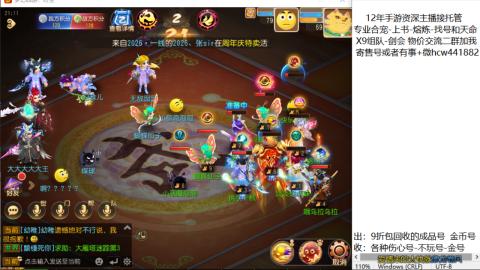 接熔练-找号-金银-练宠粽子月饼