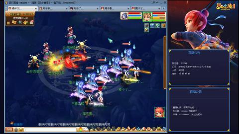 凌波3法的成长之路