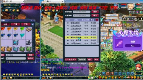 万里长城小姐姐接跑玉跑环心得