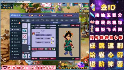 成就●心得●积分●进阶●神器●金ID