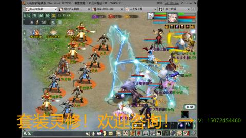 小桂魔王套装灵修