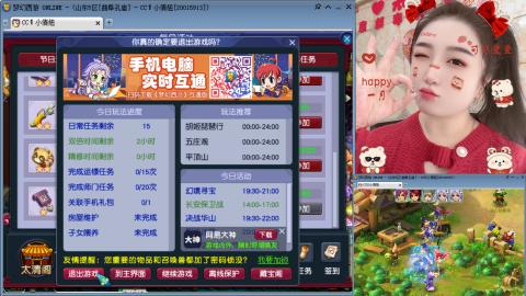 曲阜孔庙（青岛即墨姑娘）