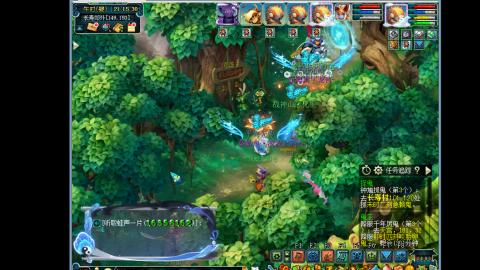 艰难前行的凌波三法