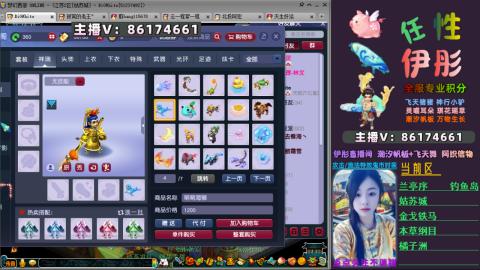 全服帮换帆板飞天舞飘带合鸣施法特效等积分