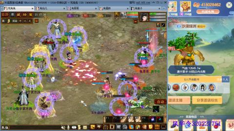 瀞瀞种树的小阿姨~！！！！