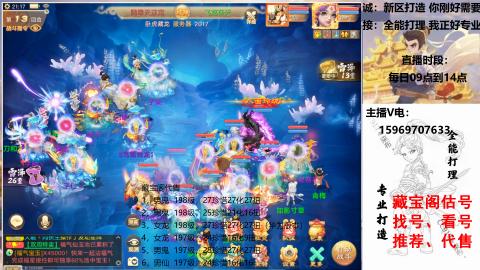 专业新老区打造、提升！