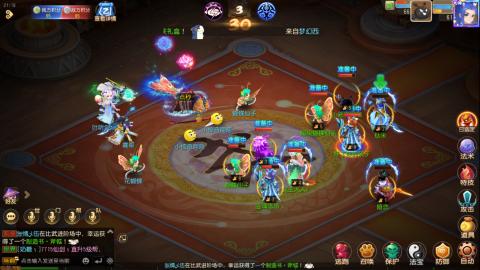 梦幻西游手游日常直播