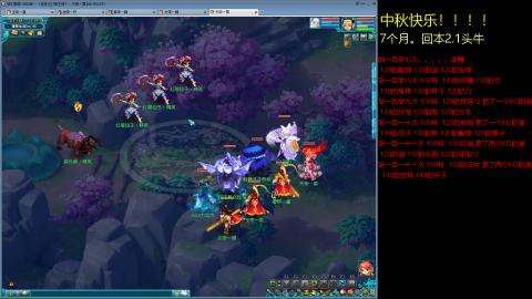 135飞升跑环平民的选择