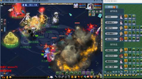 雨哥啊-指挥第一视角PK