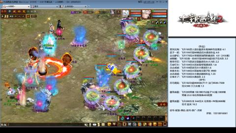 专业：估号-配装-找号-调抗-伤害-配队