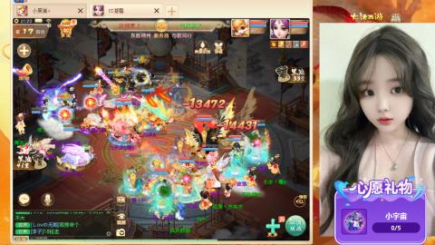 超级联赛决赛开始~