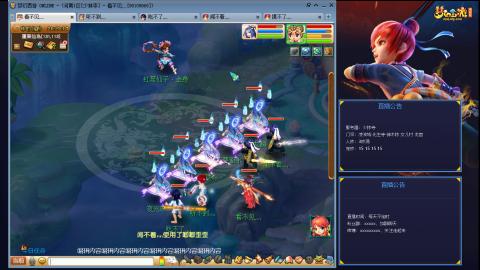 凌波3法的成长之路