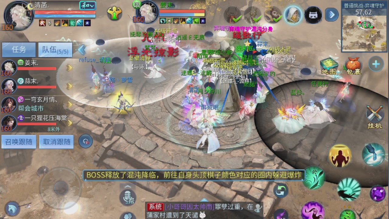 欢迎来看我的直播～