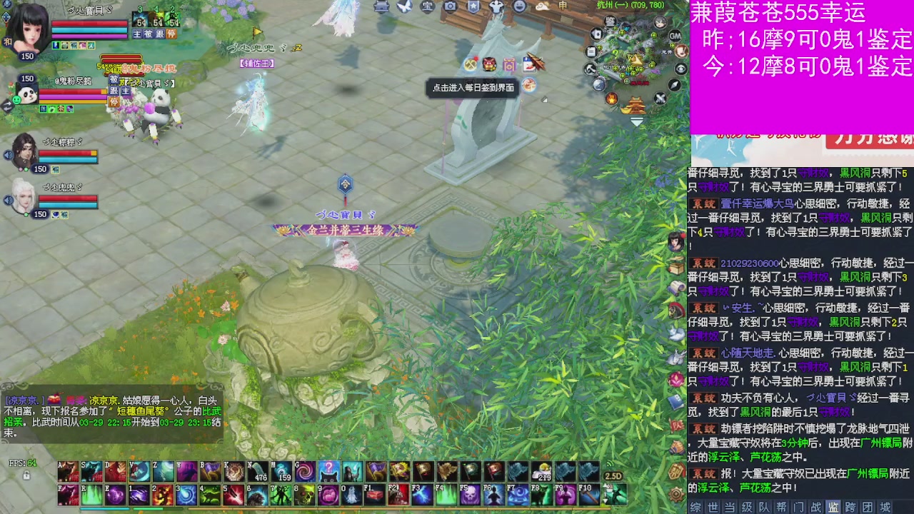 人来人往，留下的都是真的