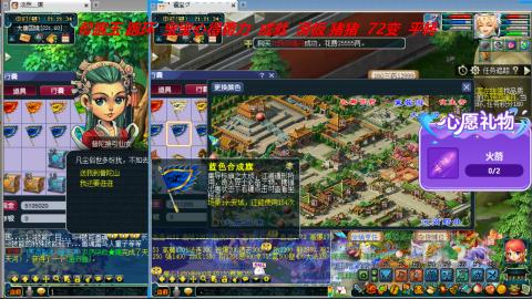 万里长城小姐姐接跑玉跑环心得