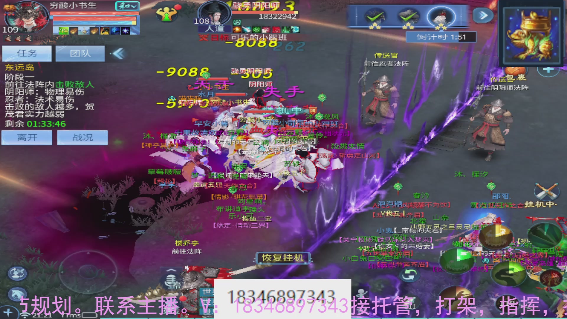 需要托管么？倩女最敬业主播