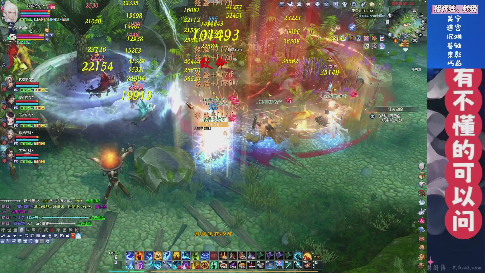 绑定星光领取好礼（天命归来）