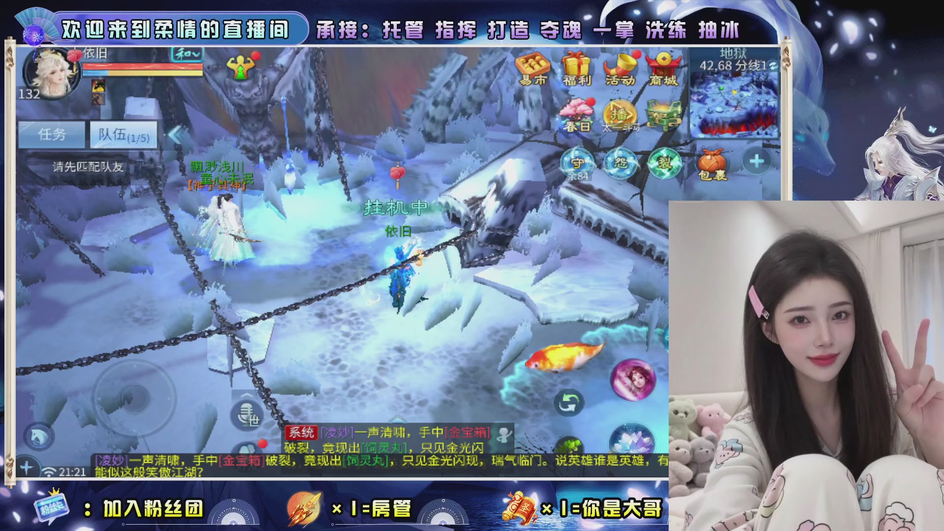 新大区预约.接升级.卡龙.