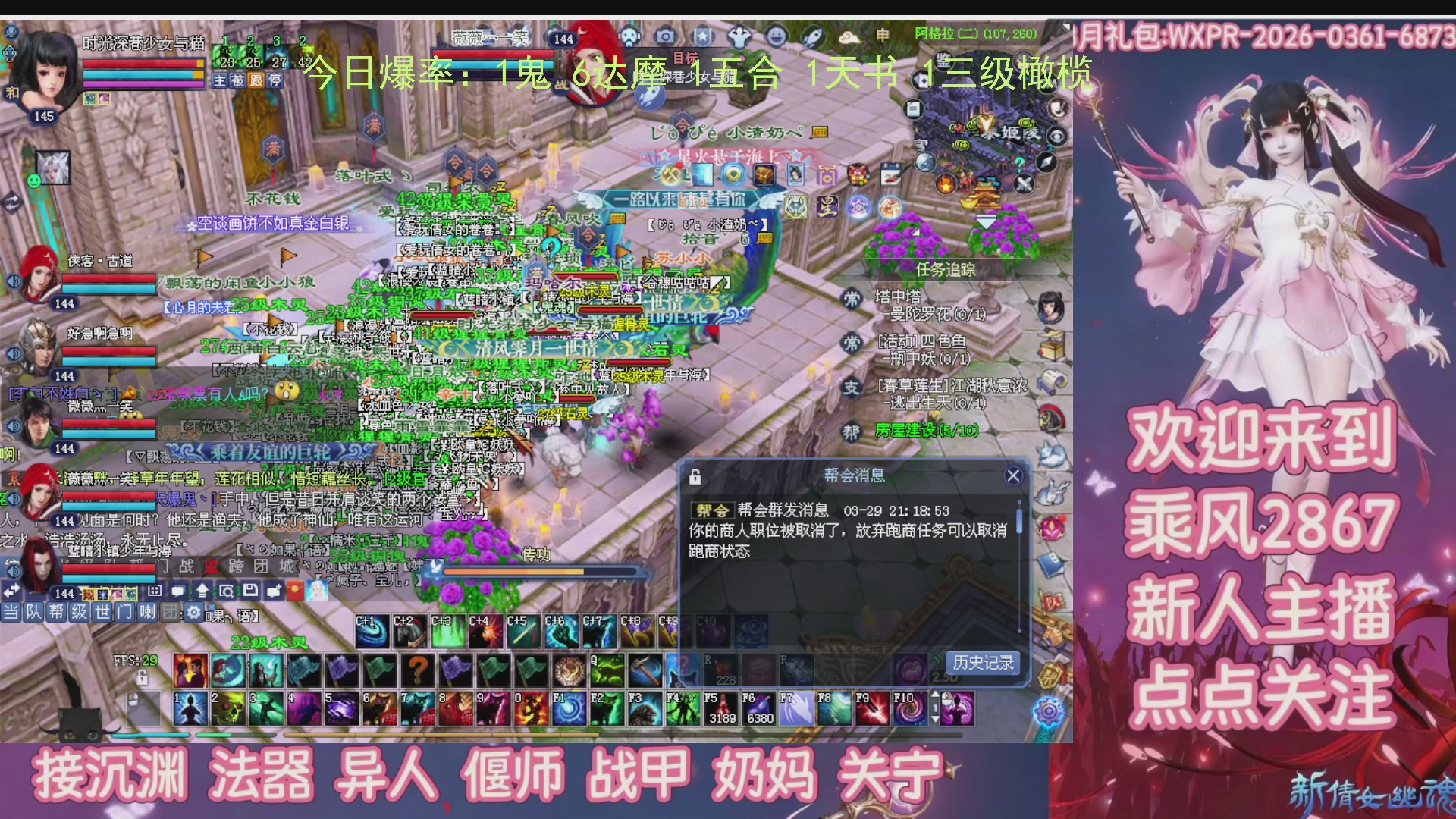 九州幸运异人爆鬼爆达摩