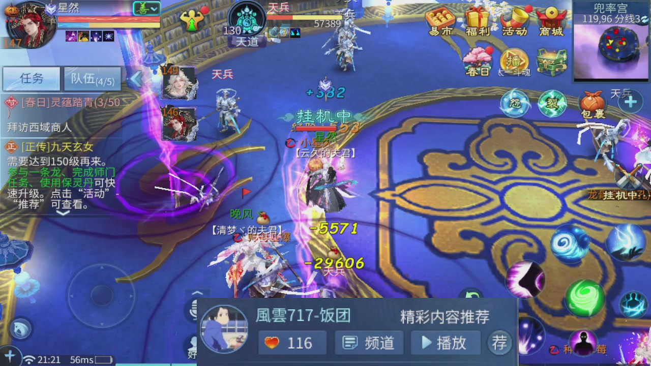 接托管 接团队打架