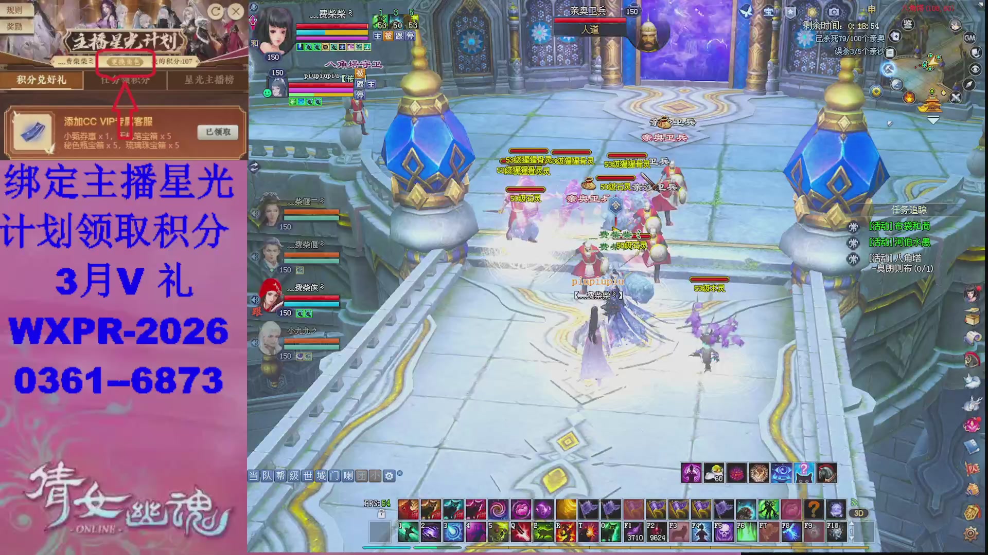 星光计划绑我可以吗