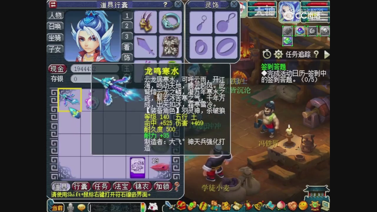 【梦幻轮播】大飞精彩内容