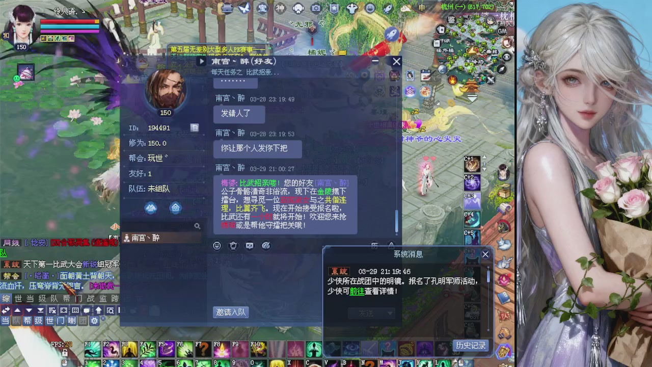 来都来了 点个关注吧