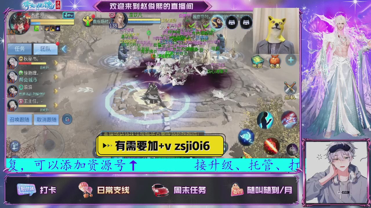 接托管、接各种~