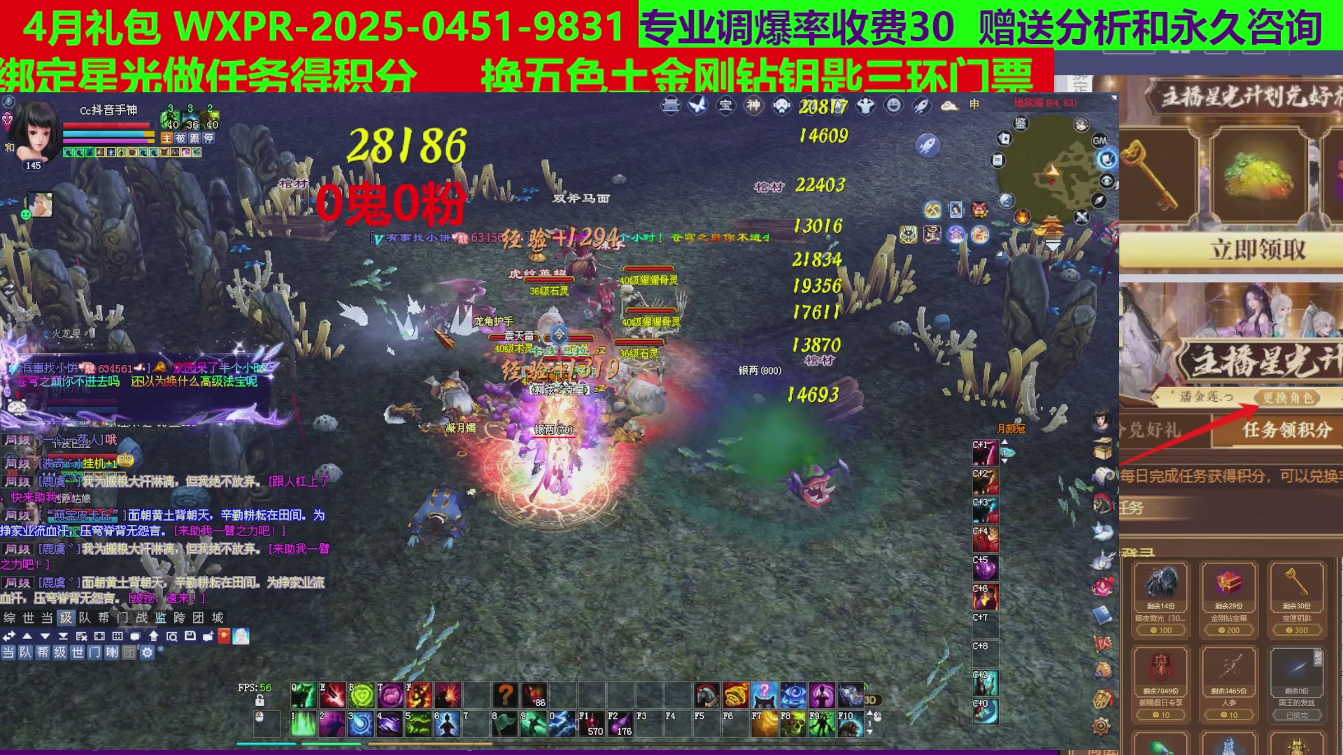 每天16小时地狱海画扇500幸运