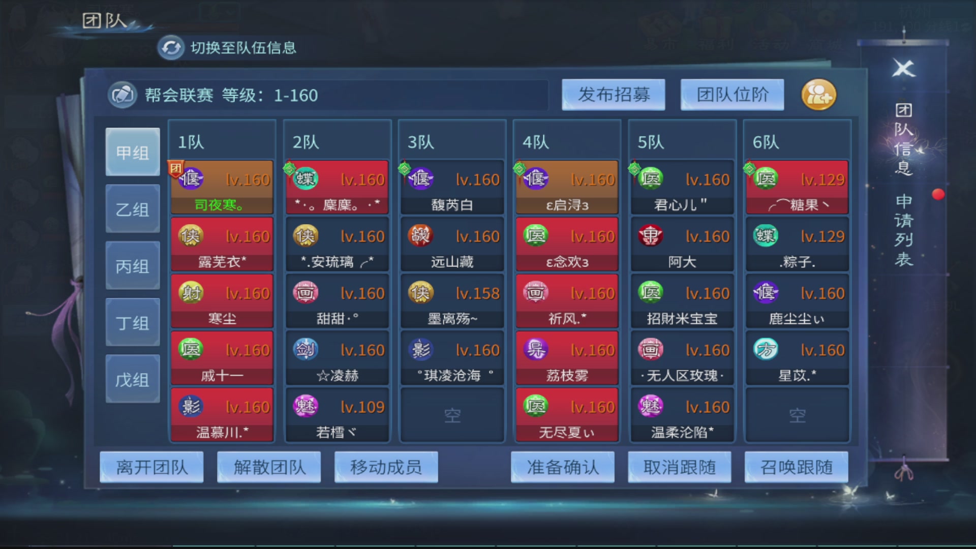 接全职业打造/接全职业托管/漠北/接新区